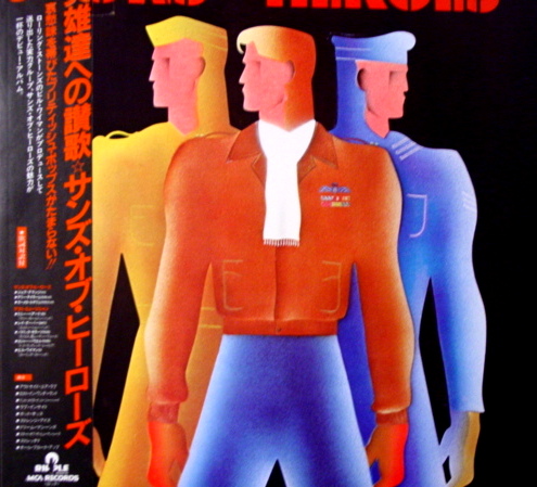 SONS OF HEROES