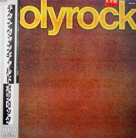 POLYROCK