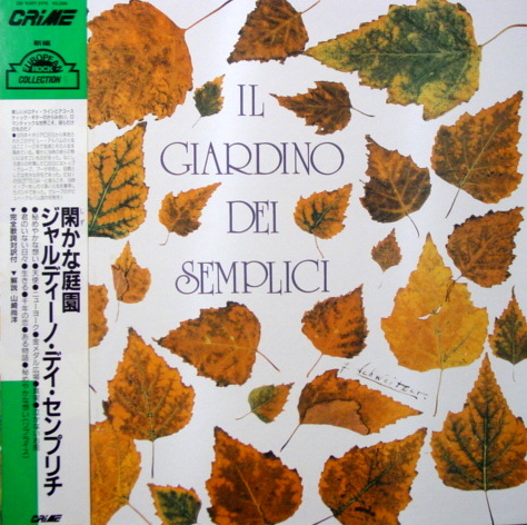 IL GIARDINO