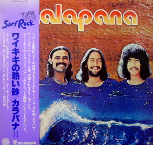 KALAPANA