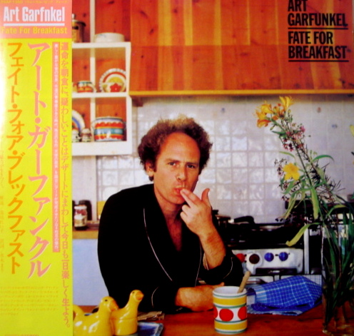 GARFUNKEL ART