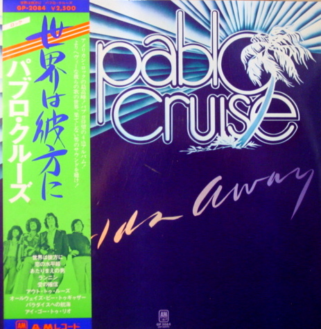 CRUISE PABLO