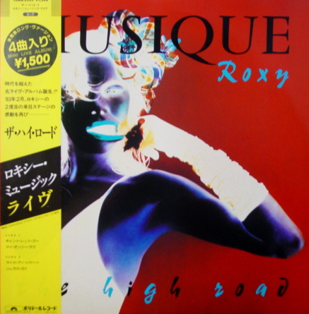 ROXY MUSIC