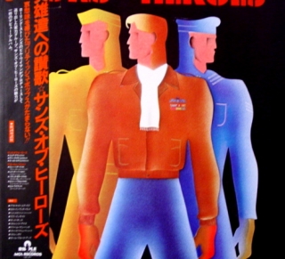 SONS OF HEROES