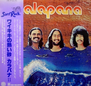 KALAPANA